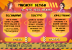 TIHONOFF DESIGN (3).png