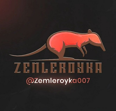 Zemleroyka