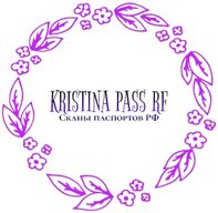 KristinaPassRF