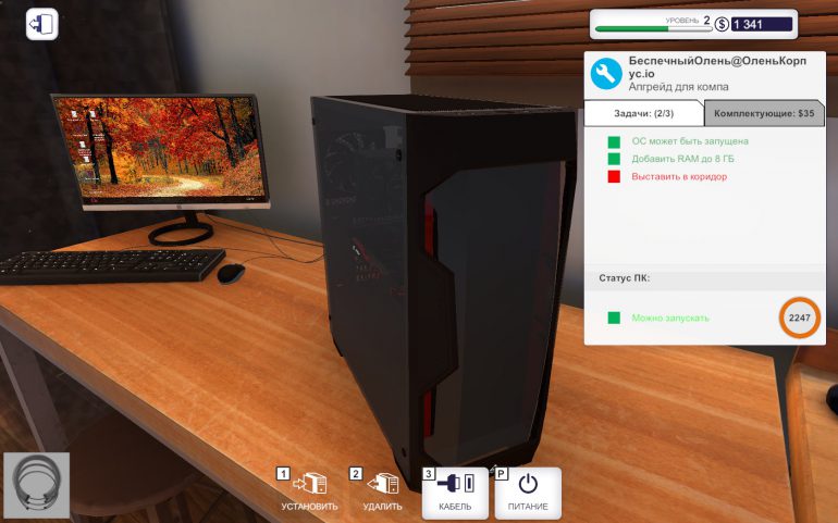 PC_Building_Simulator_05-770x481.jpg