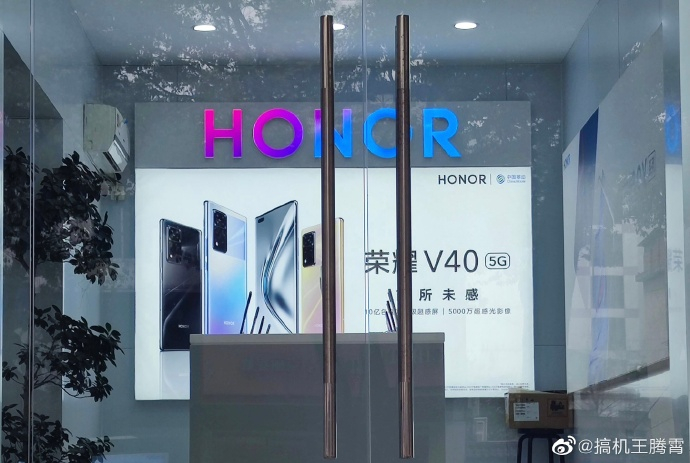 Honor-V40-offline-poster-1.jpg